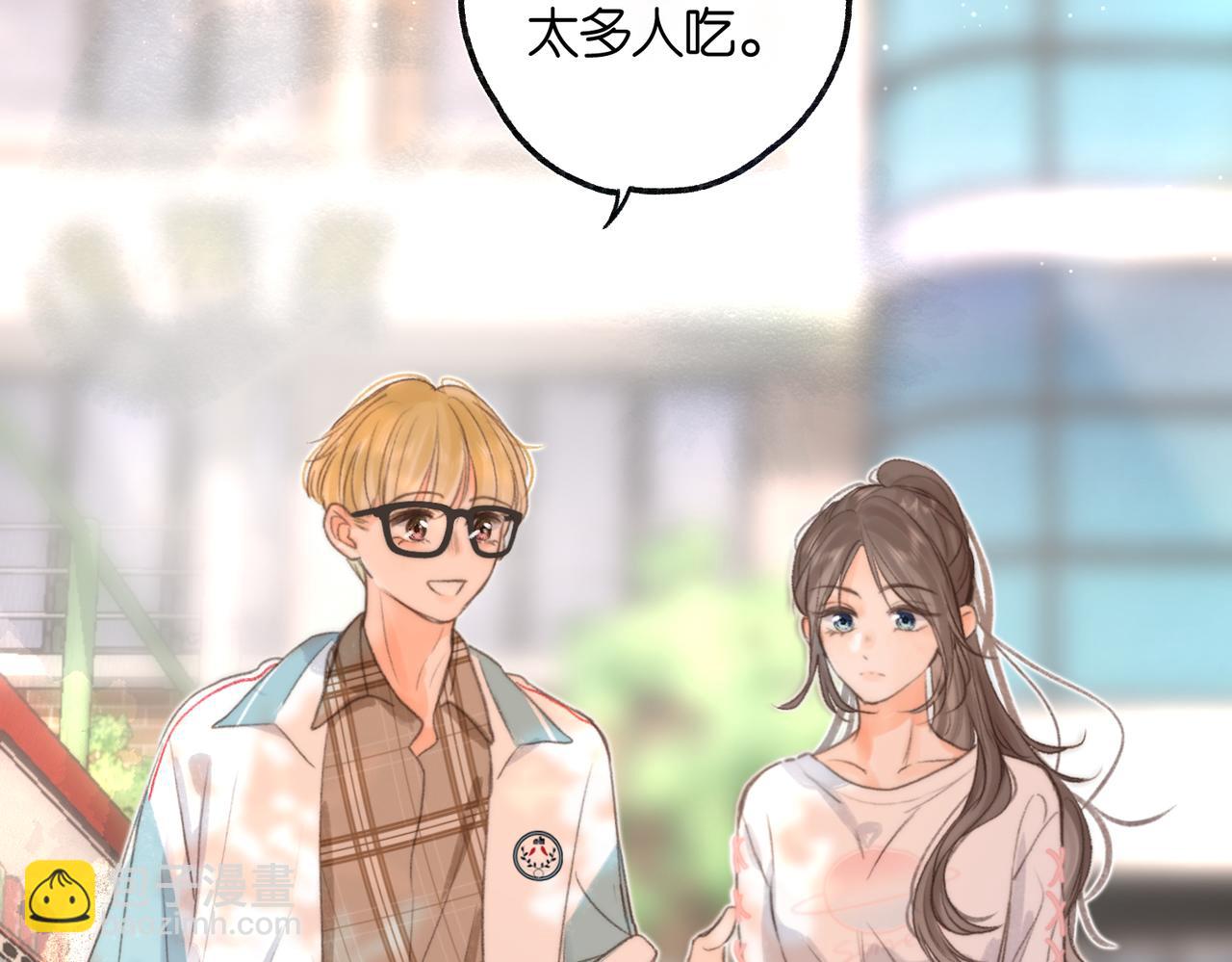 第8话 荷尔蒙时刻92