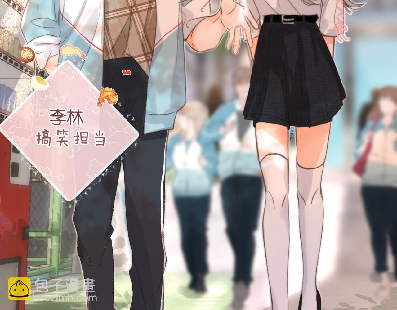 第8话 荷尔蒙时刻93