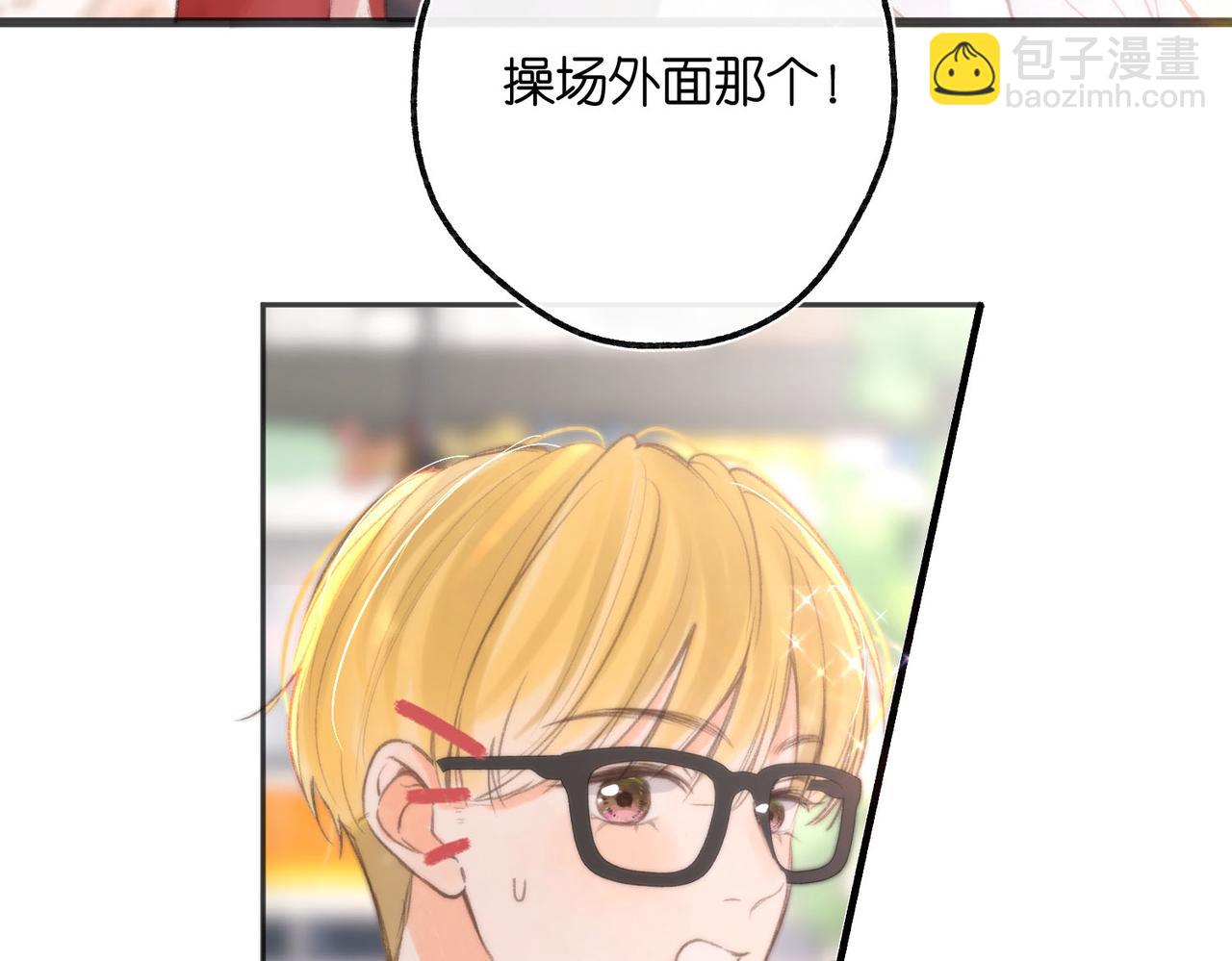 第8话 荷尔蒙时刻98