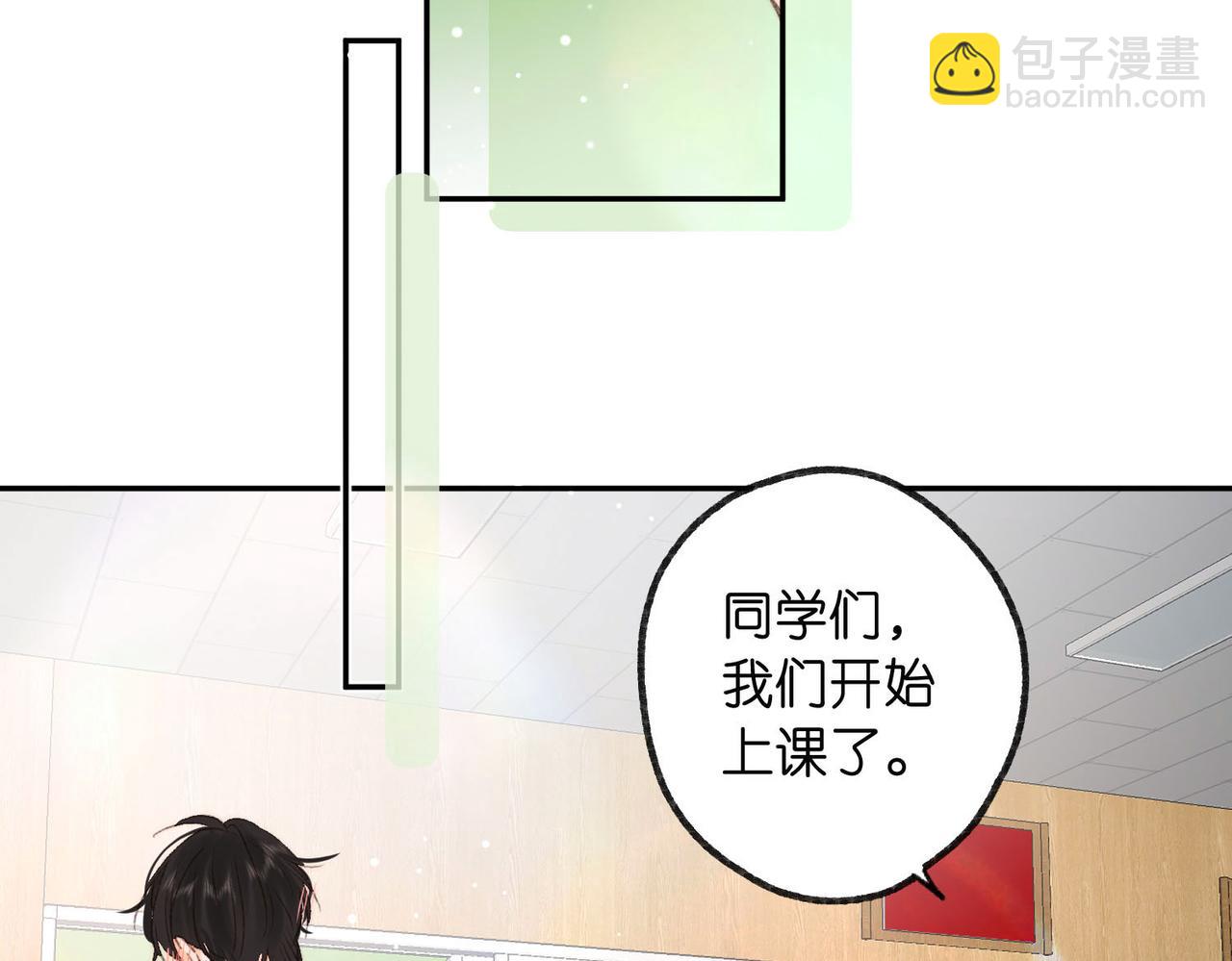 第13话 少年的悸动109