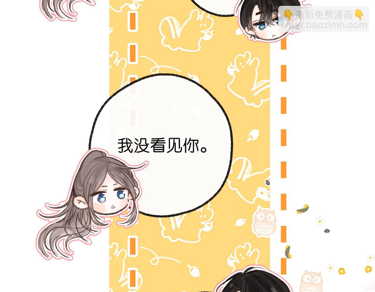 第13话 少年的悸动120