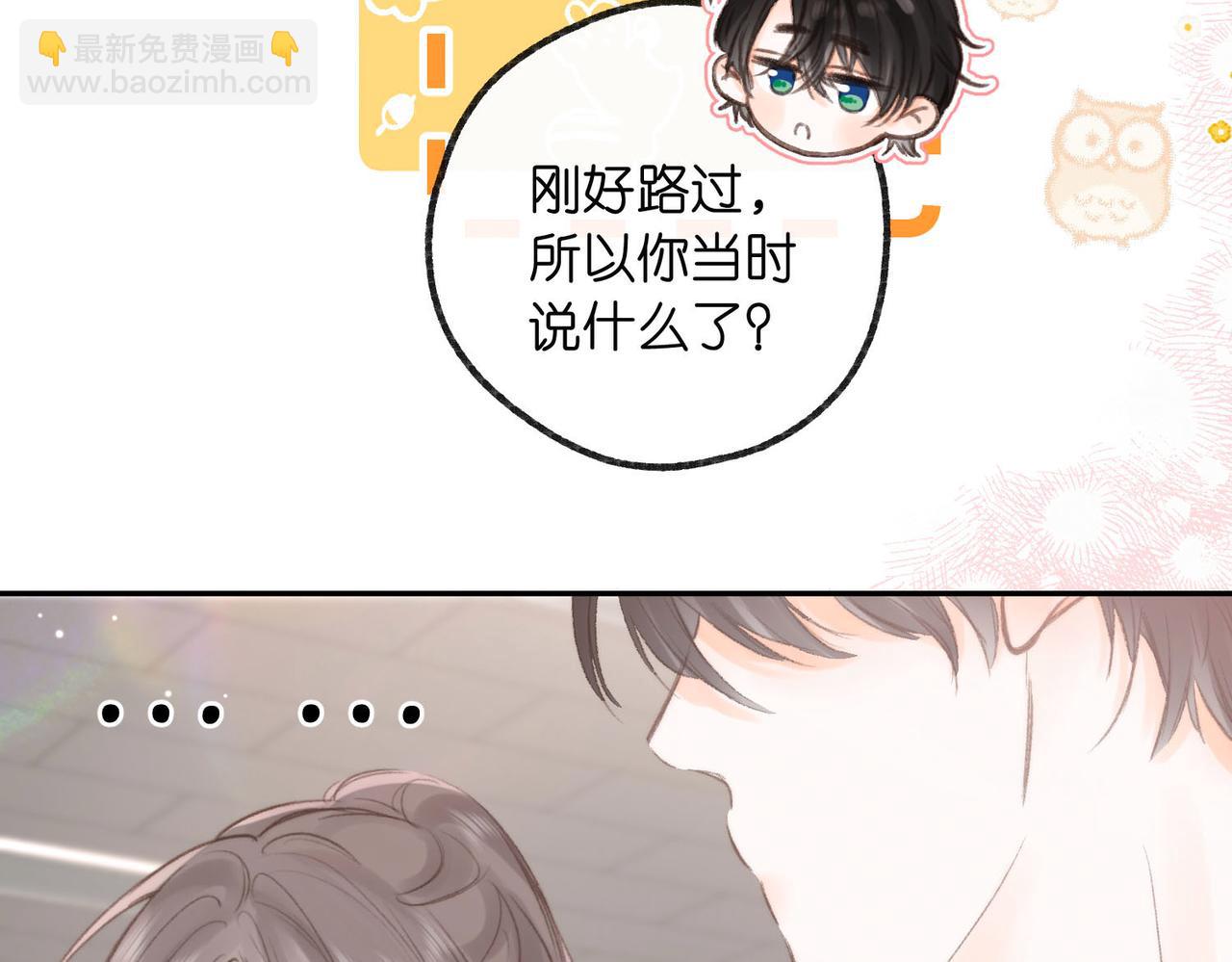 第13话 少年的悸动121