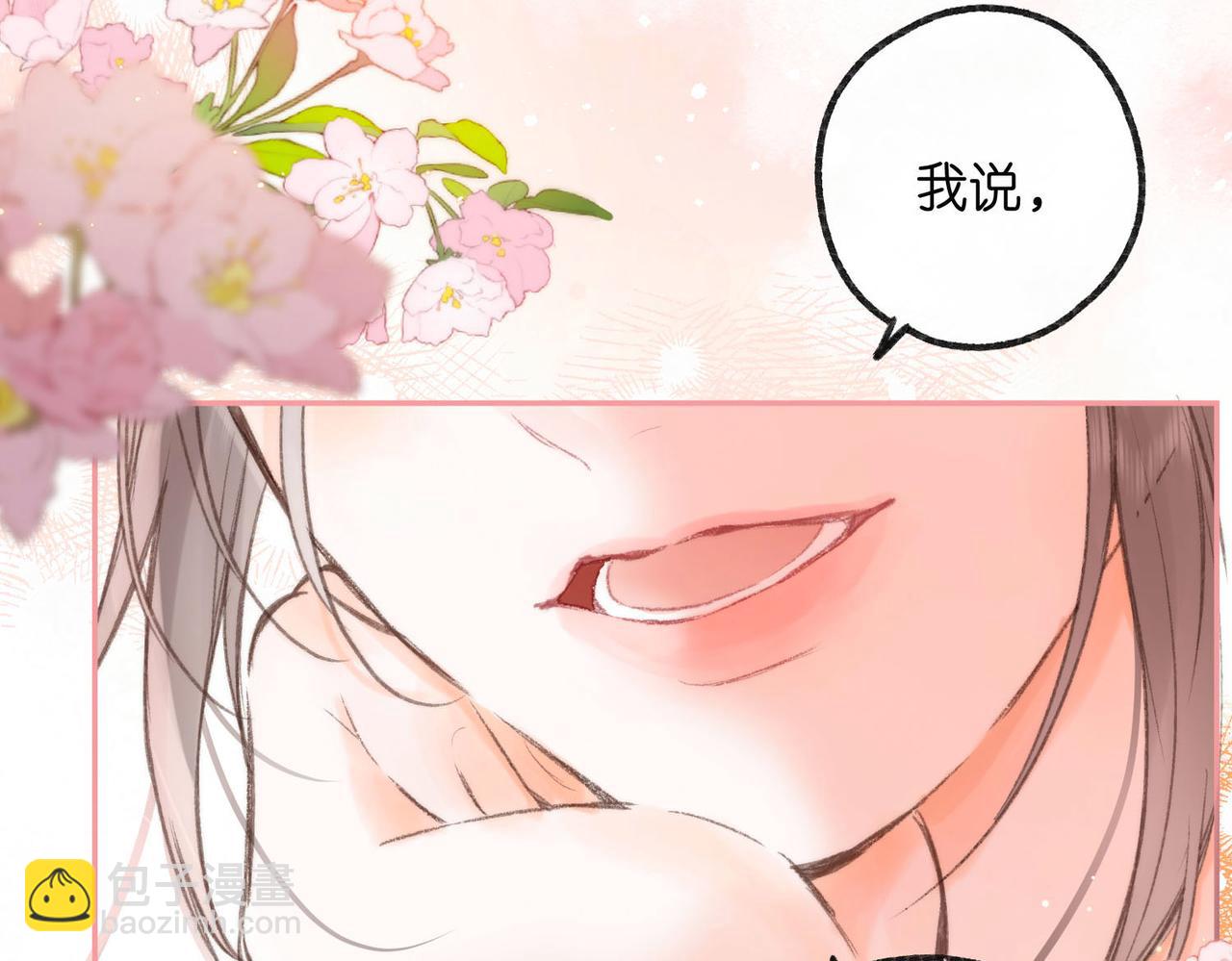 第13话 少年的悸动126