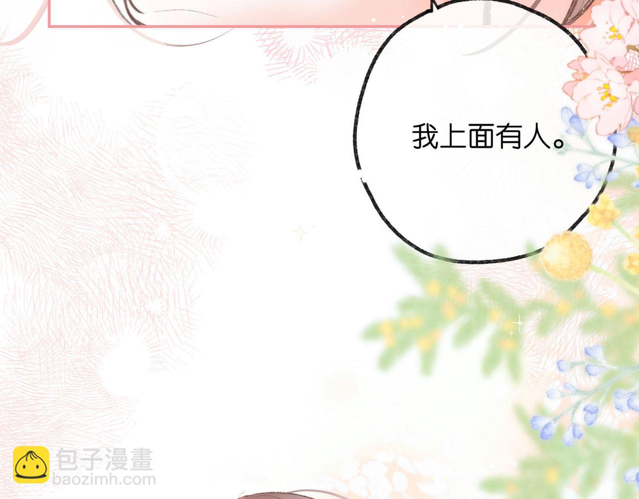 第13话 少年的悸动127