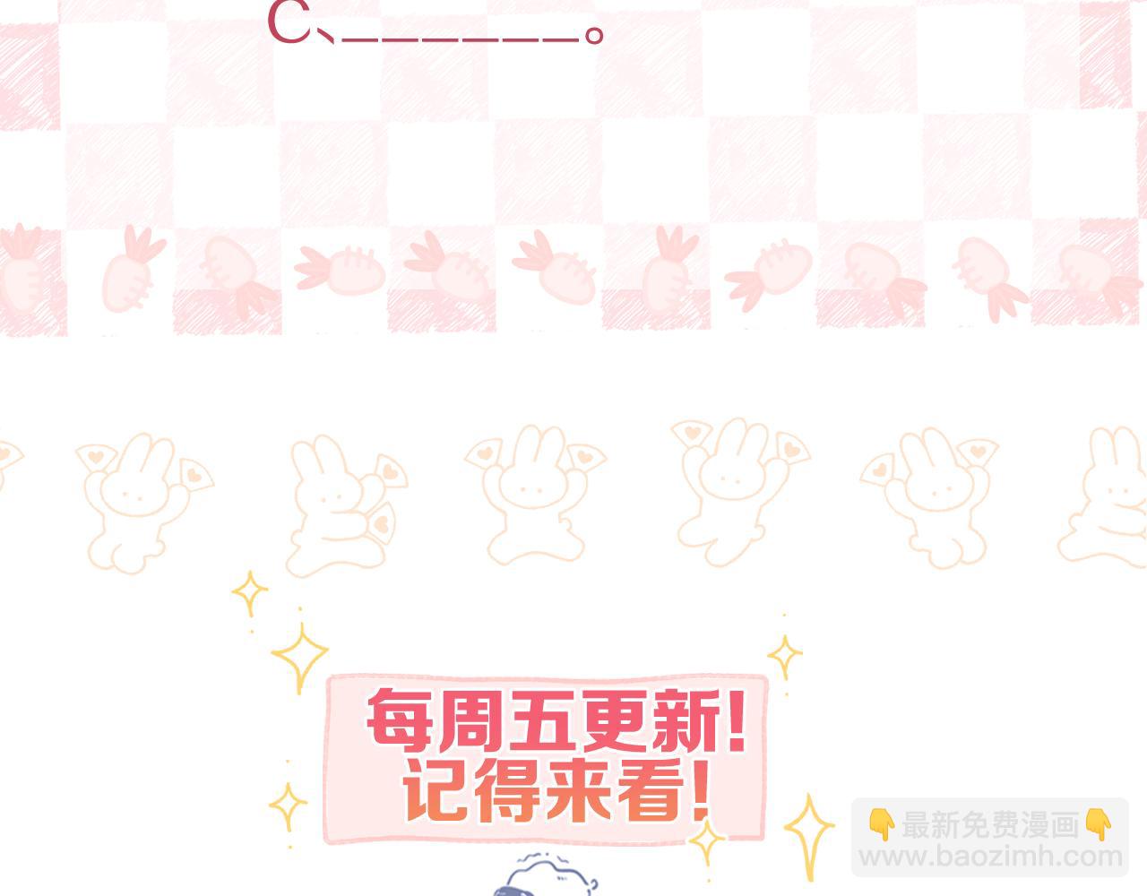 第13话 少年的悸动133