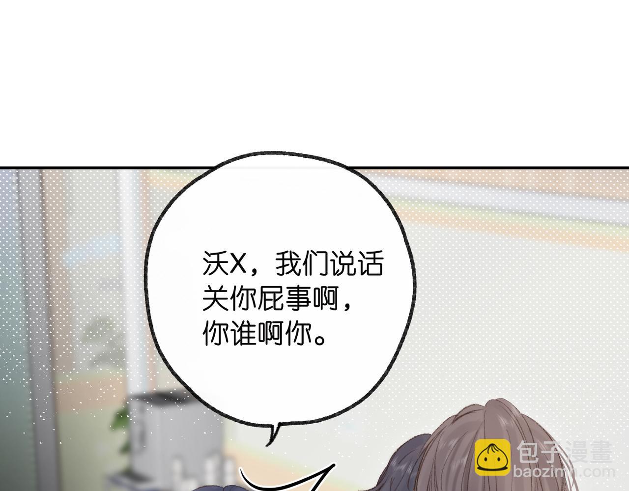 第13话 少年的悸动17