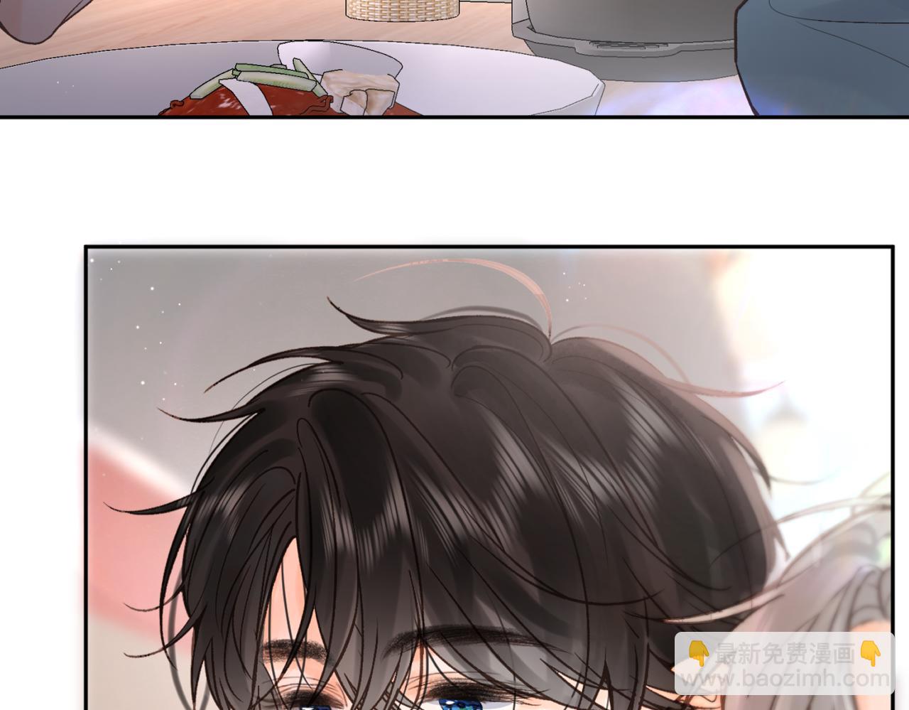 第13话 少年的悸动2