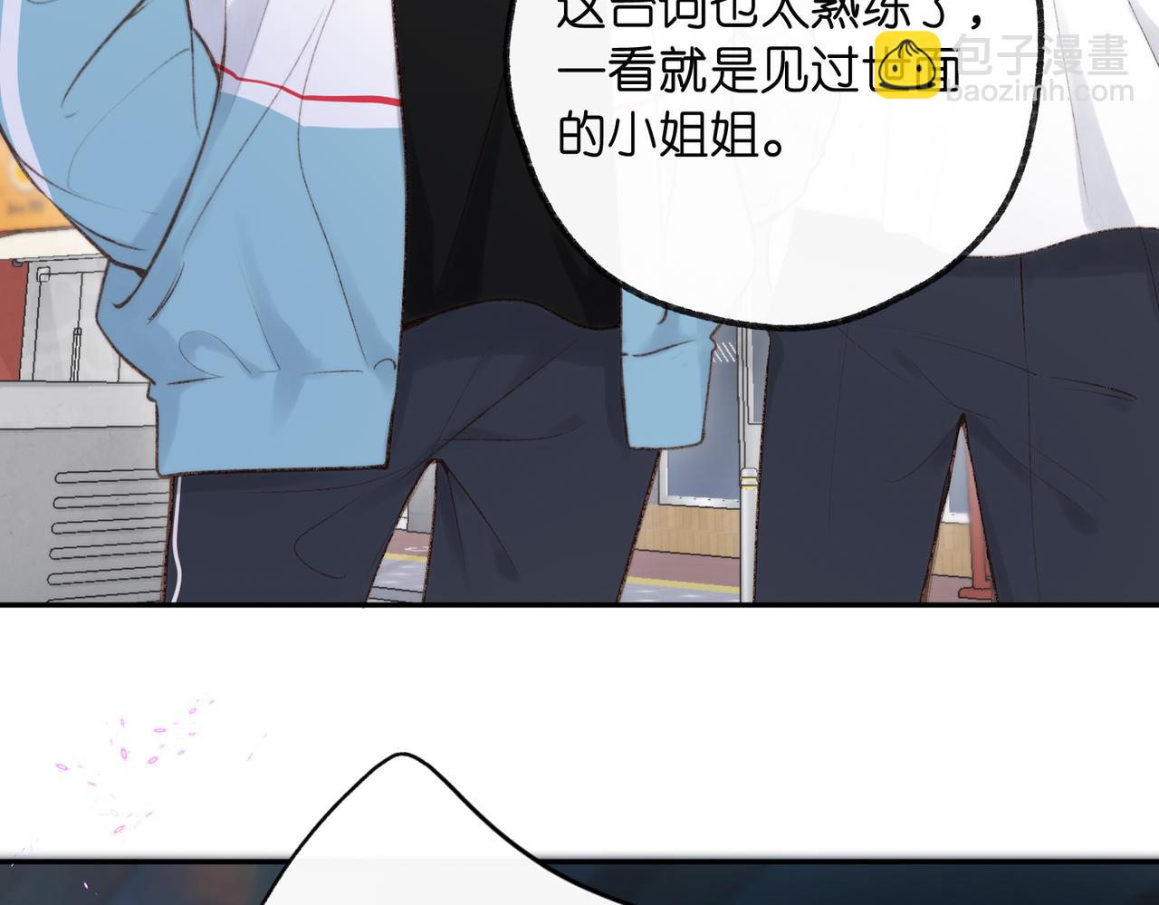 第13话 少年的悸动25