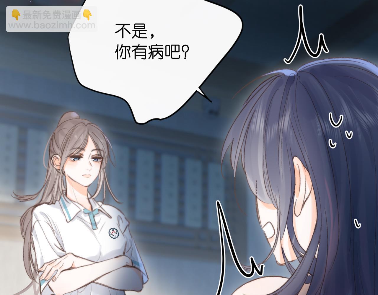 第13话 少年的悸动26