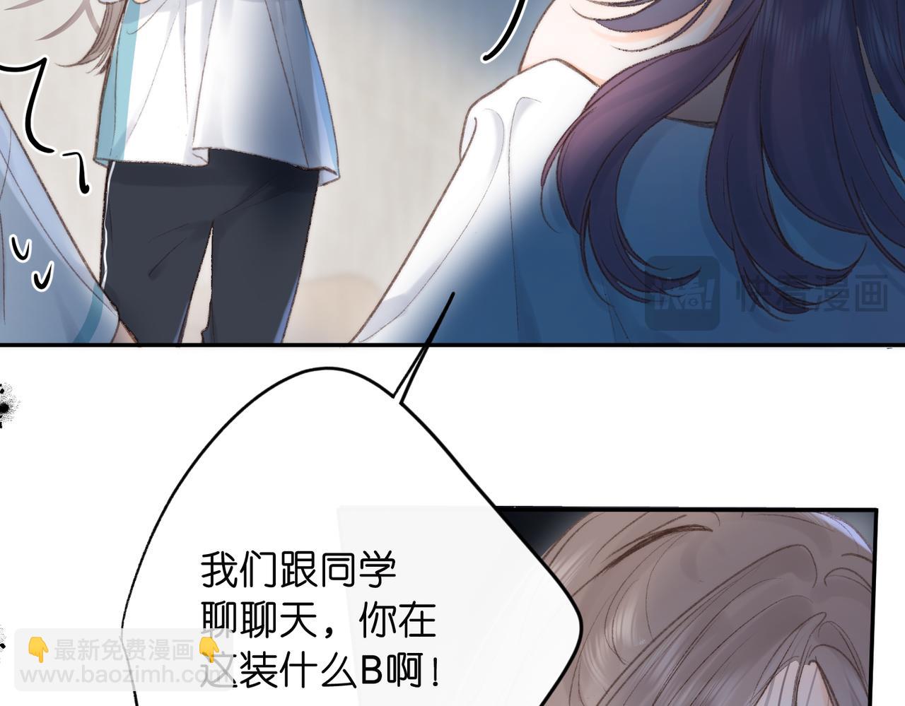 第13话 少年的悸动27