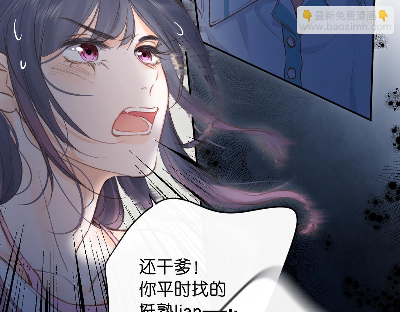 第13话 少年的悸动29