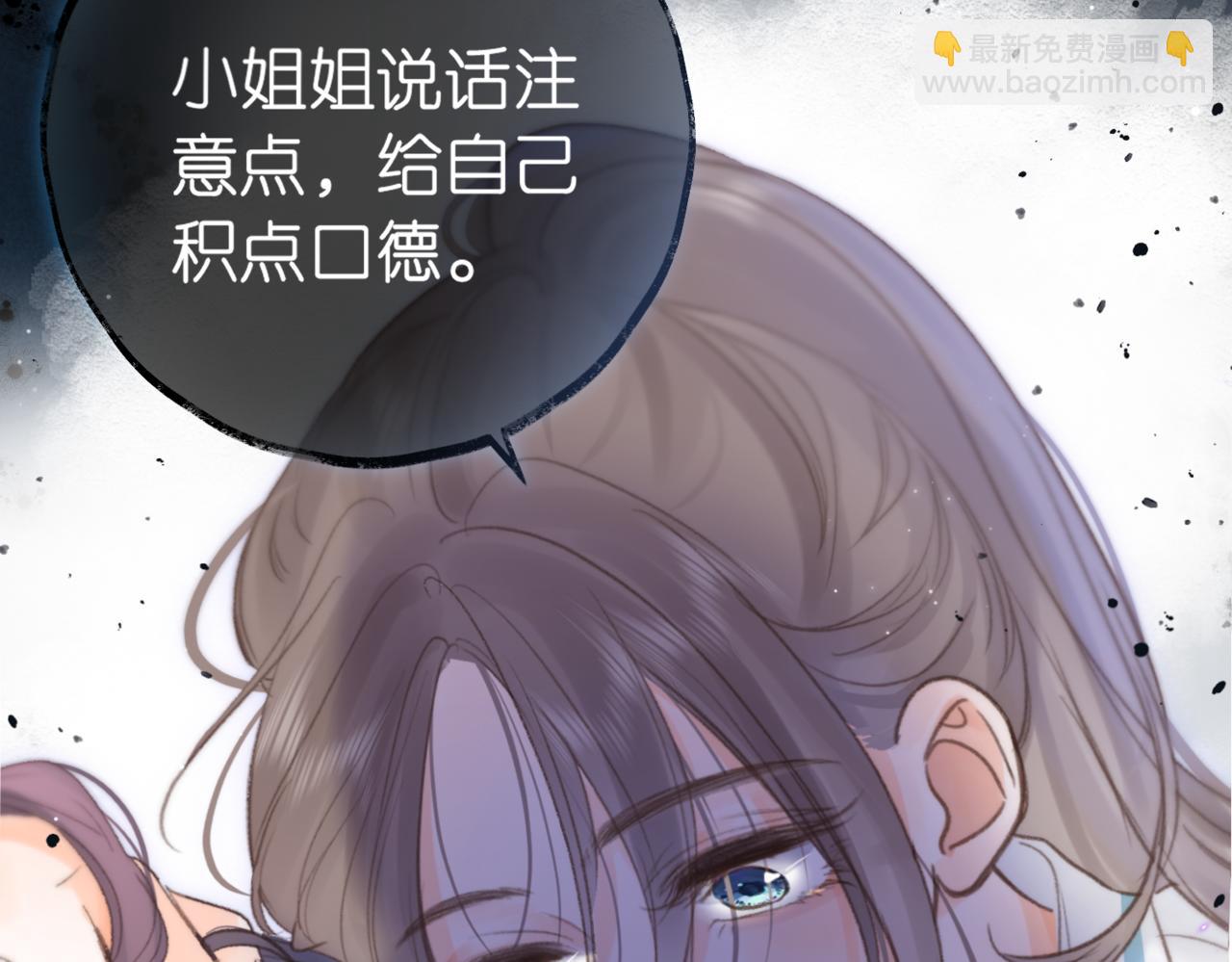 第13话 少年的悸动37