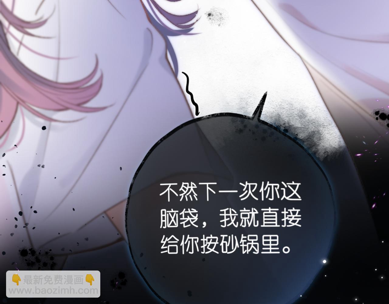 第13话 少年的悸动39