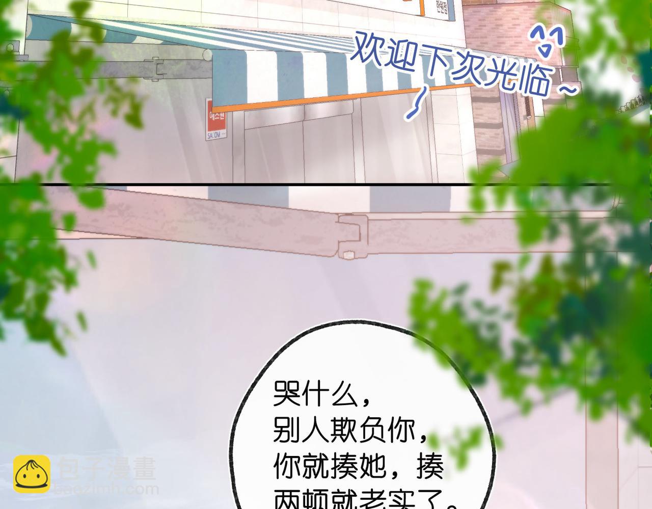 第13话 少年的悸动71