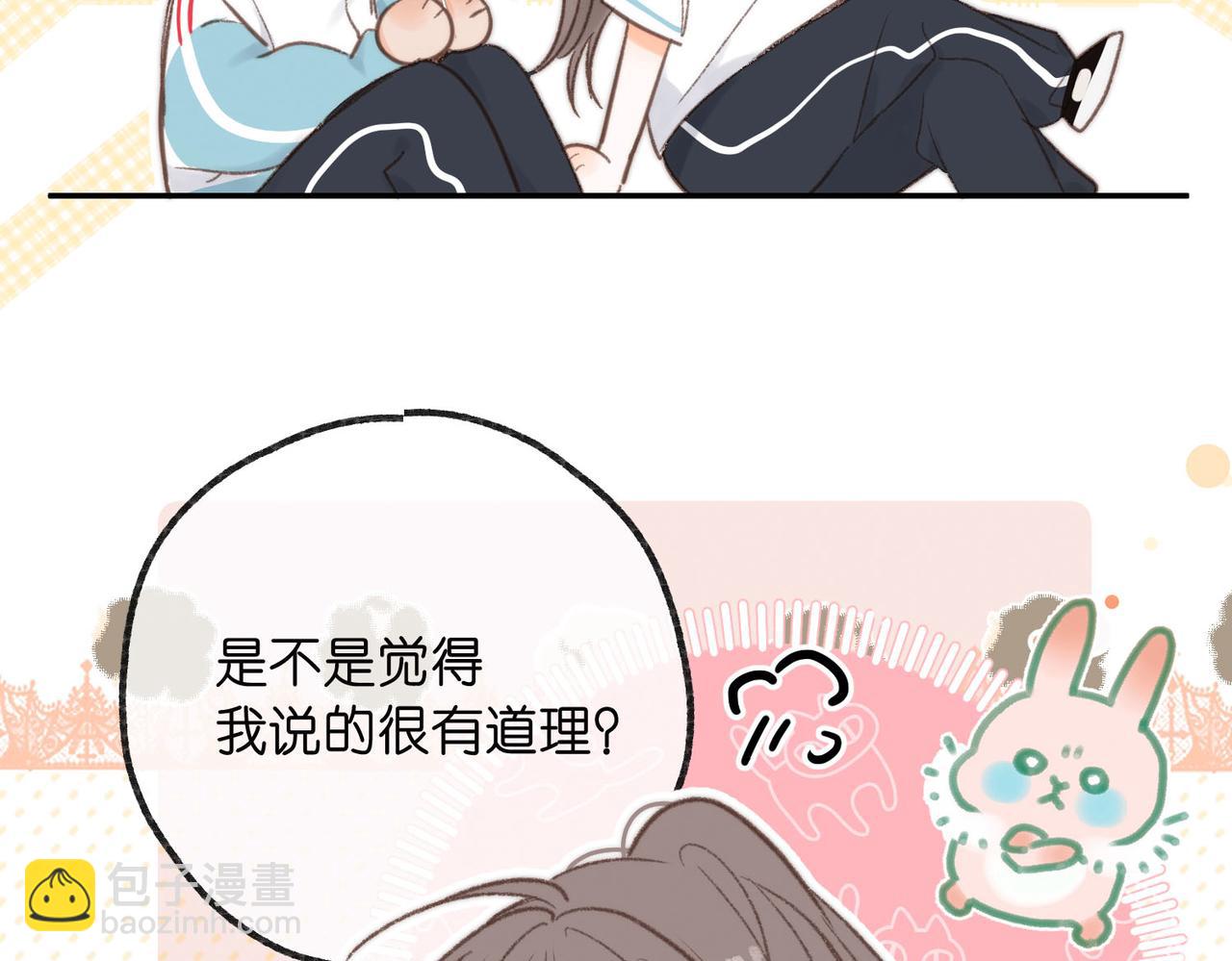 第13话 少年的悸动76