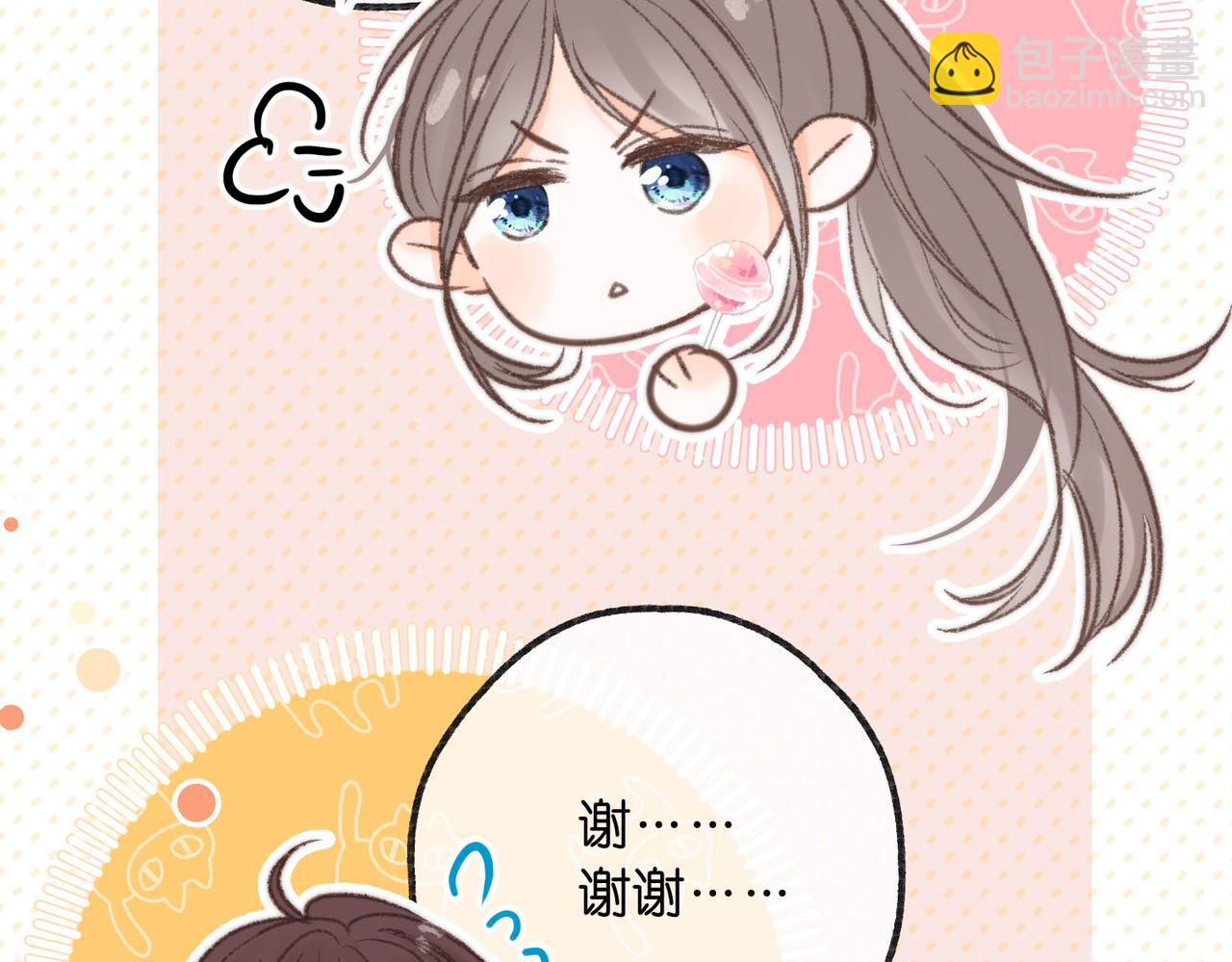 第13话 少年的悸动77