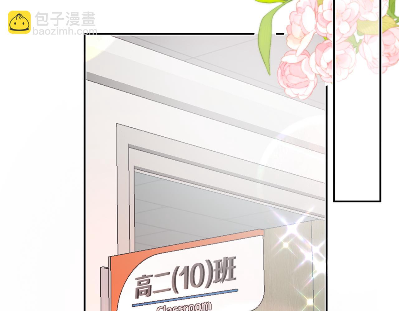 第13话 少年的悸动82