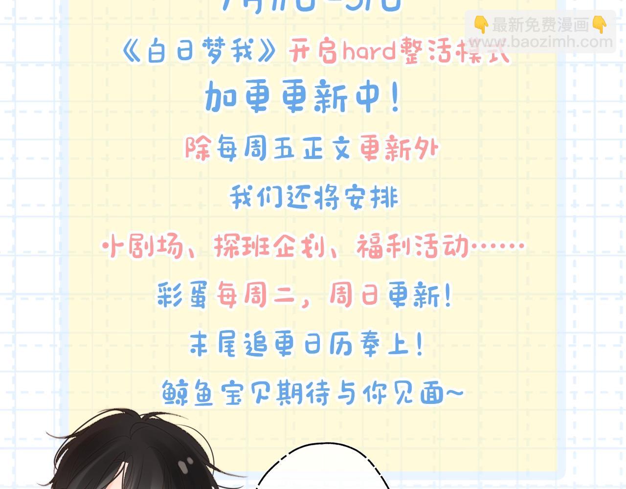 第2期 作者茶话会2
