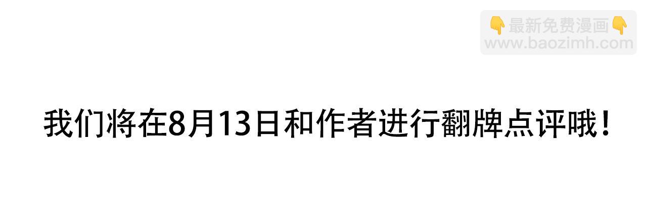第3期 林语惊服装二创19
