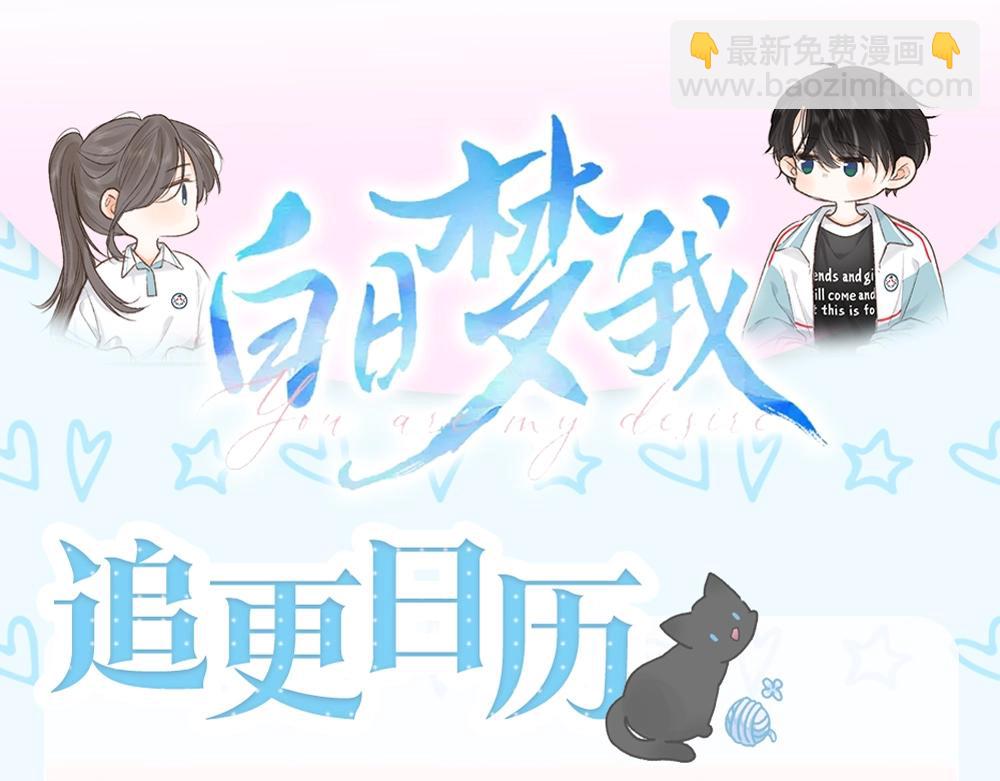 第3期 林语惊服装二创22