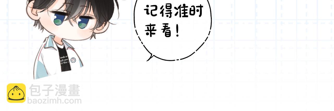 第3期 林语惊服装二创3