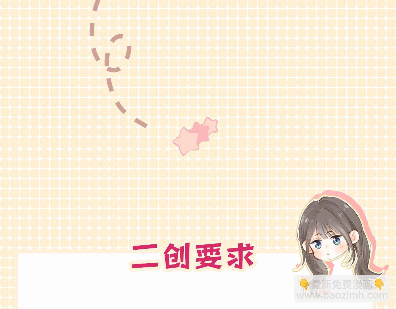 第3期 林语惊服装二创5