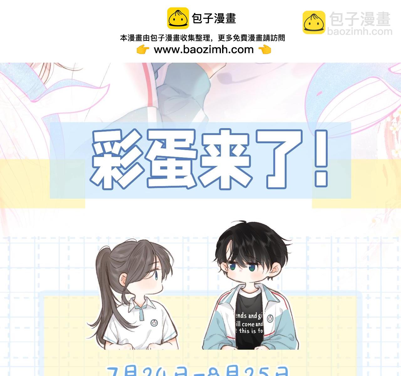 第7期 沈倦教你画小鲸鱼（日更中）1