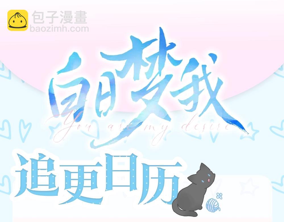 第7期 沈倦教你画小鲸鱼（日更中）16