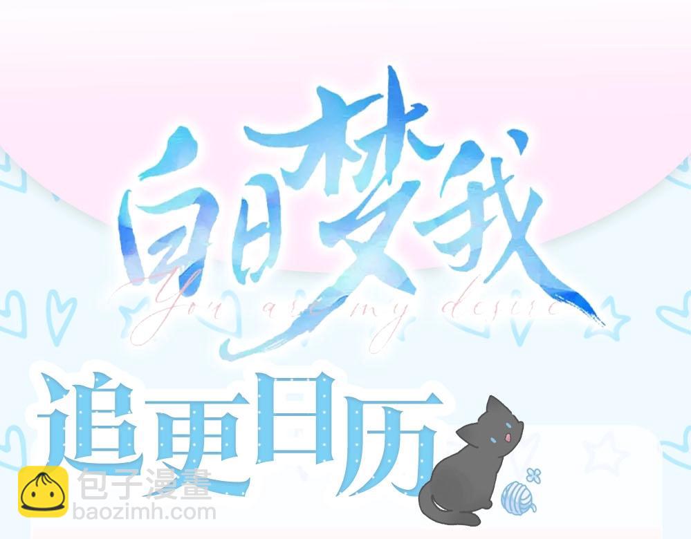 第8期 漫剧cut！4