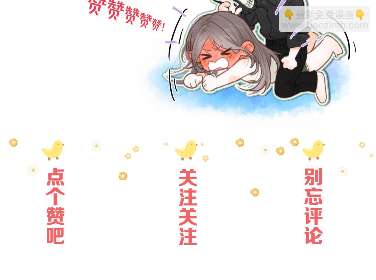 第15话 挡酒100