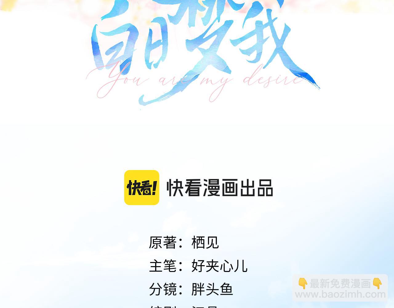 第15话 挡酒2