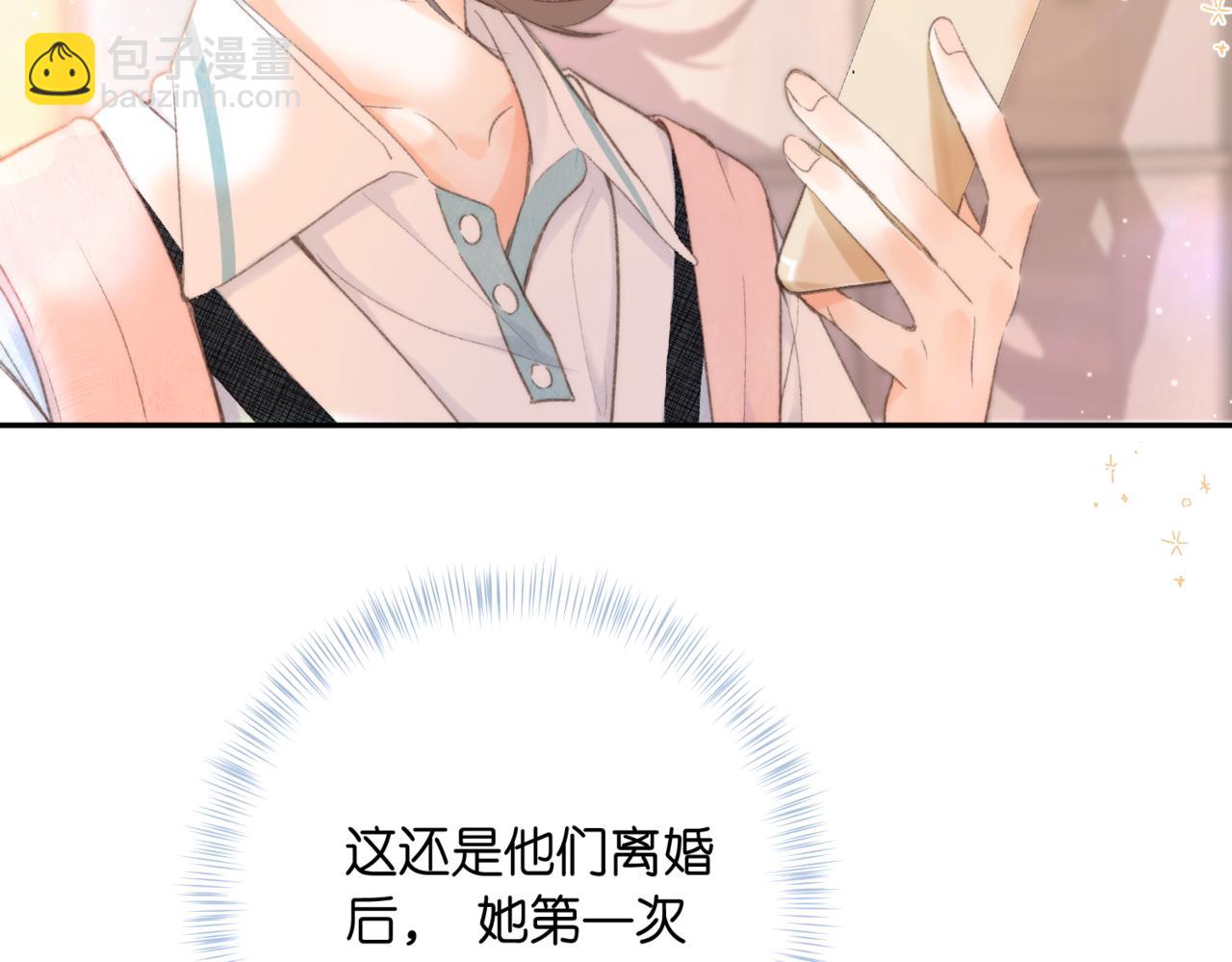 第15话 挡酒28