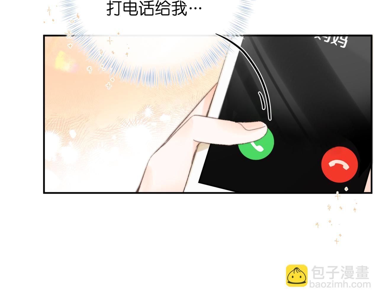 第15话 挡酒29