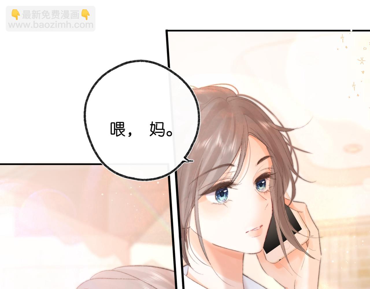 第15话 挡酒30
