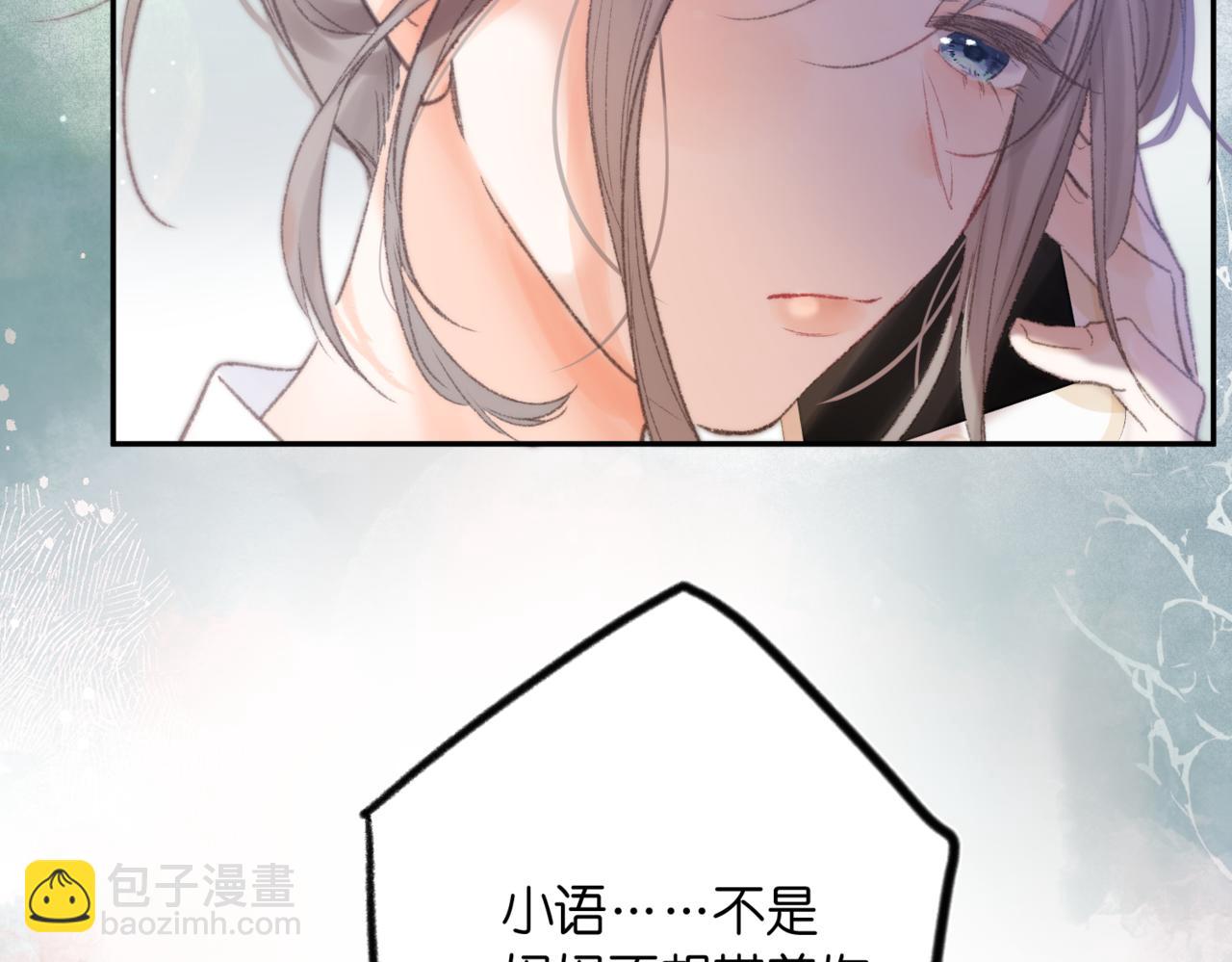 第15话 挡酒33