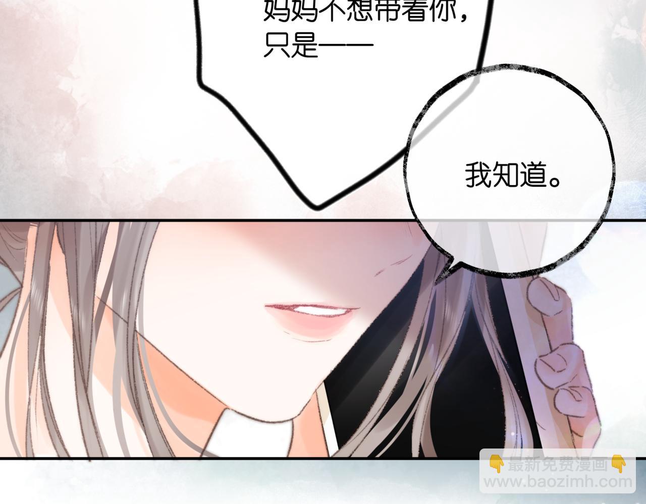 第15话 挡酒34