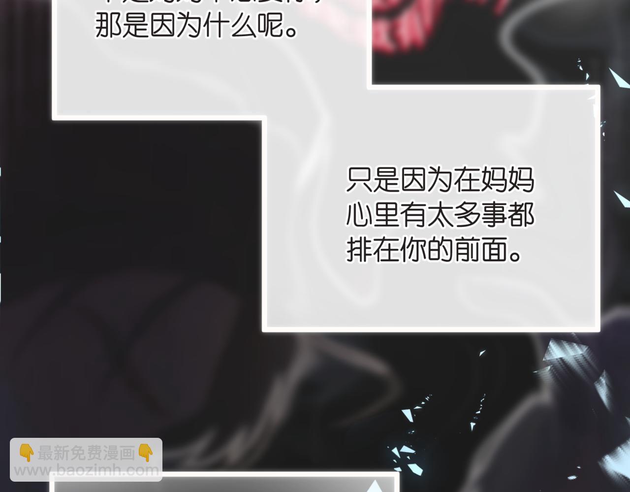 第15话 挡酒37