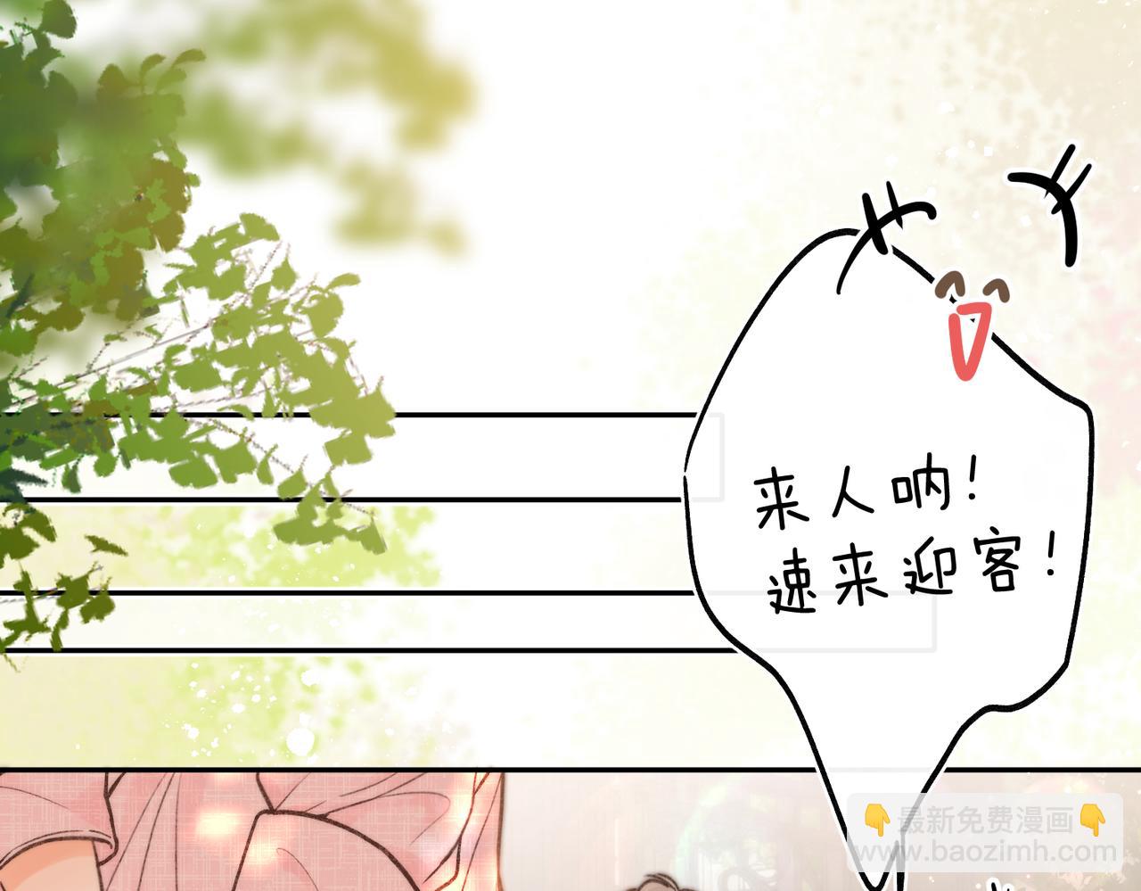 第15话 挡酒61