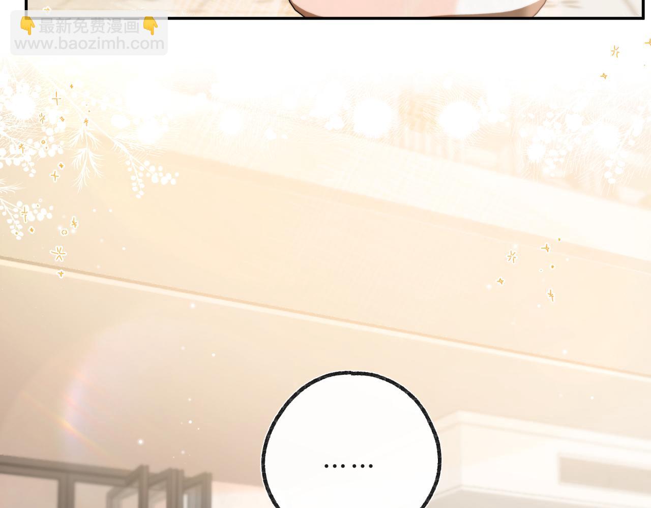第15话 挡酒8