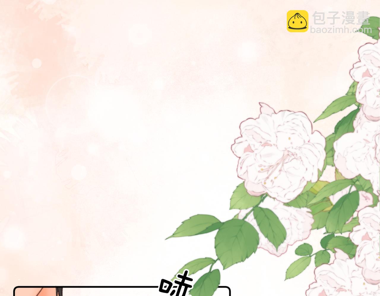 第15话 挡酒87