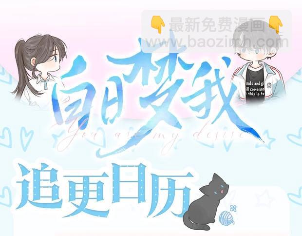 第17期 每周恋爱占卜（日更中）15