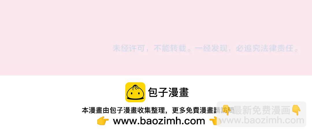 第17期 每周恋爱占卜（日更中）27