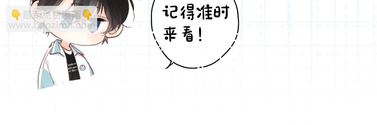 第17期 每周恋爱占卜（日更中）3