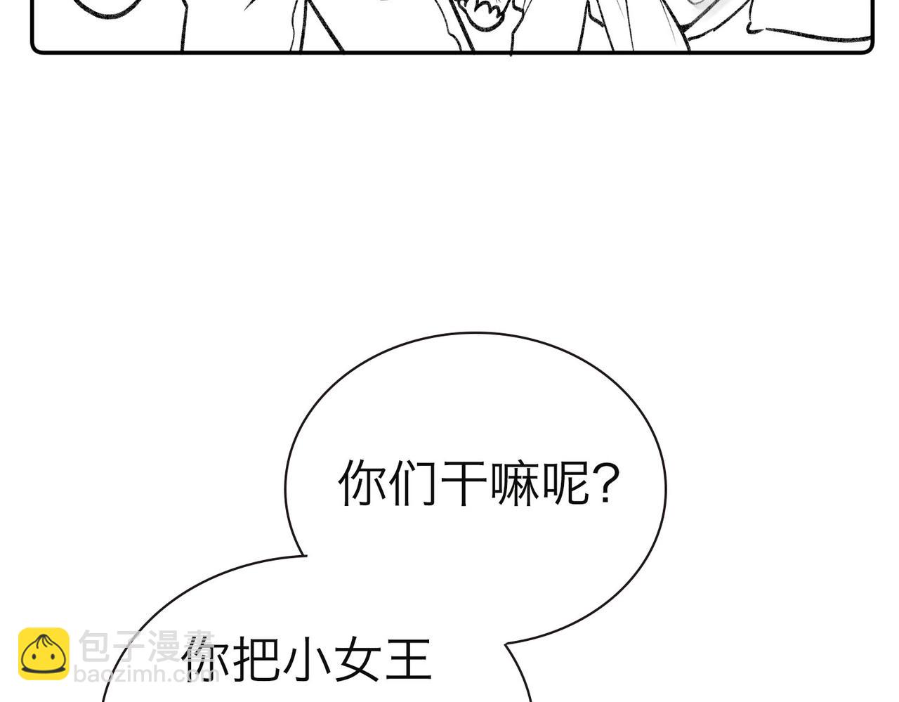 第20期 分镜剧透！（日更中）11