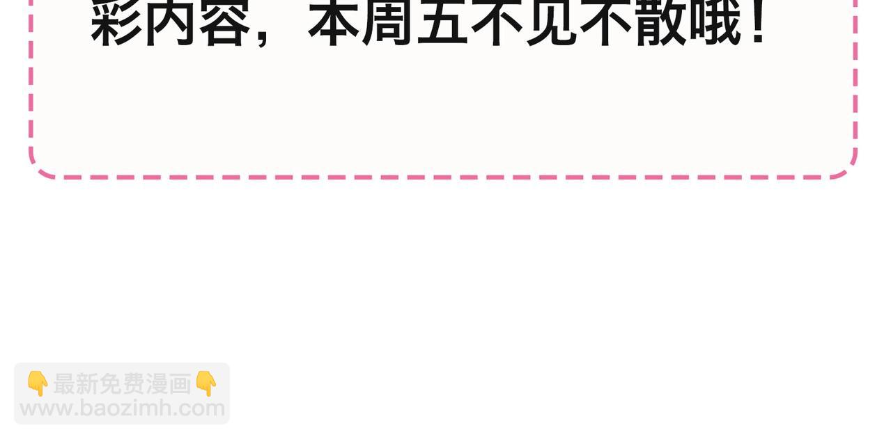第20期 分镜剧透！（日更中）20
