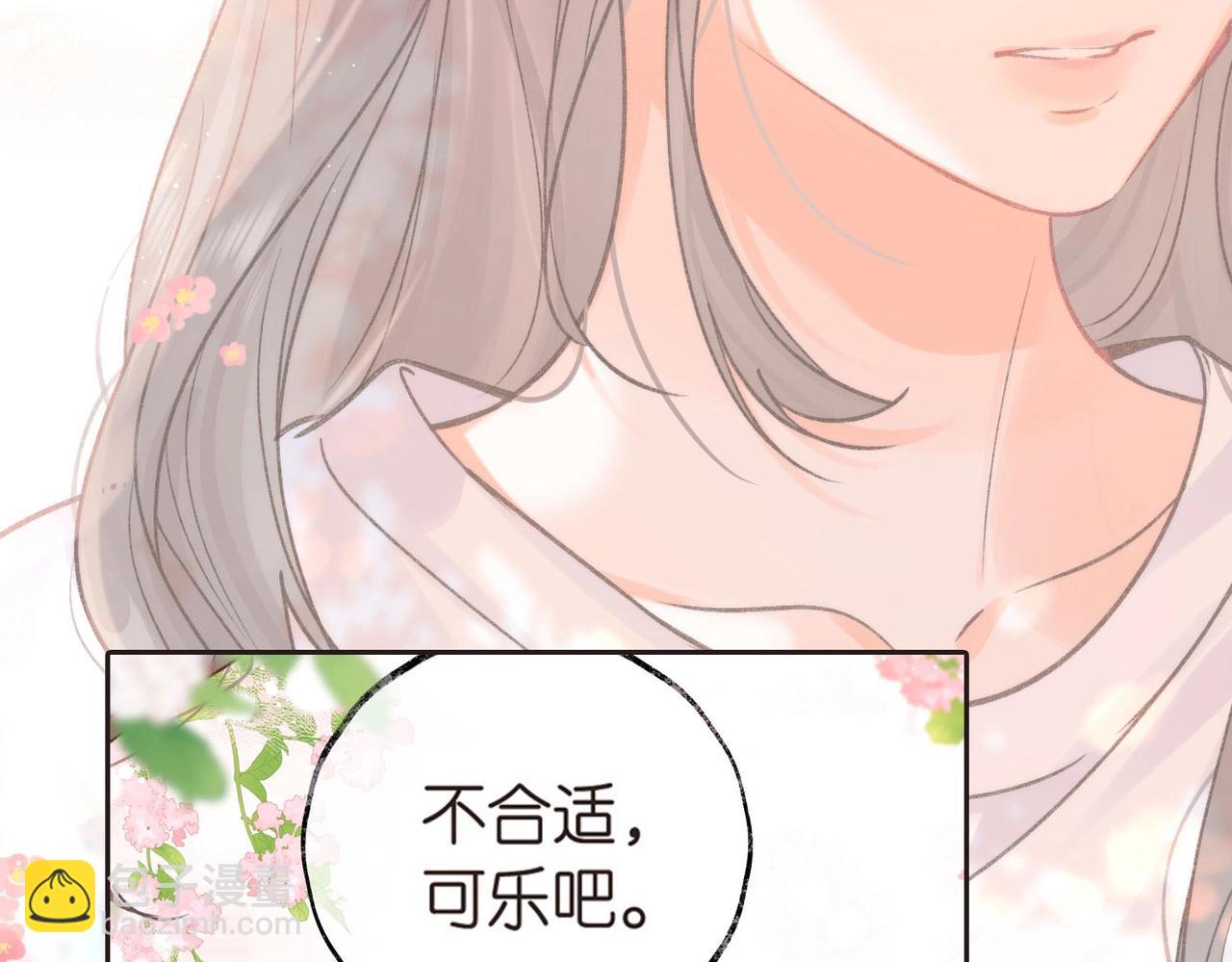 第20期 分镜剧透！（日更中）3