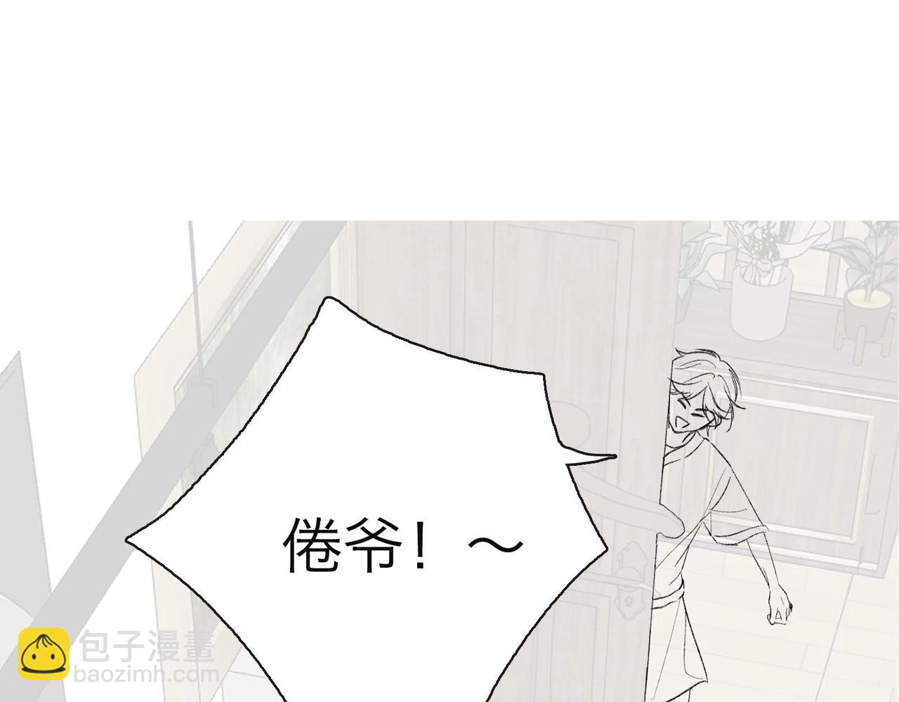 第20期 分镜剧透！（日更中）7