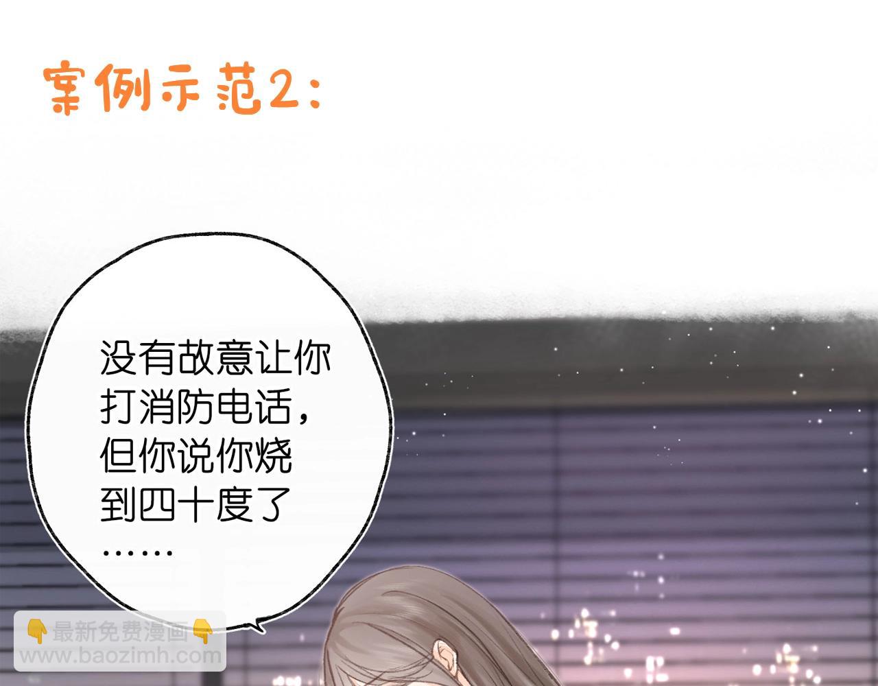 第21期 林语惊怼人合集14