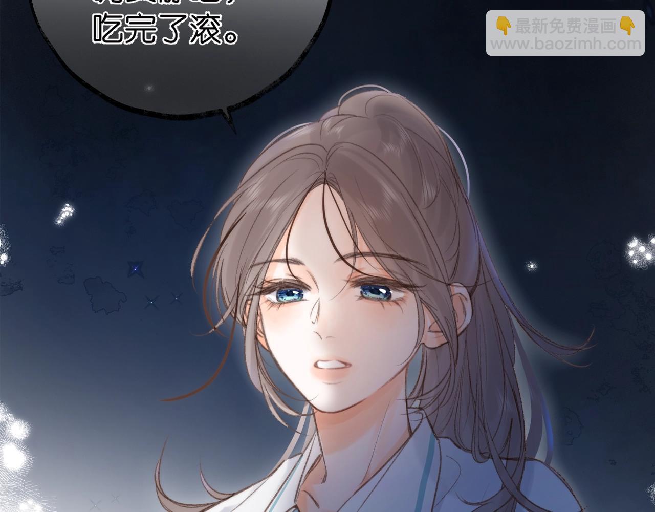 第21期 林语惊怼人合集27