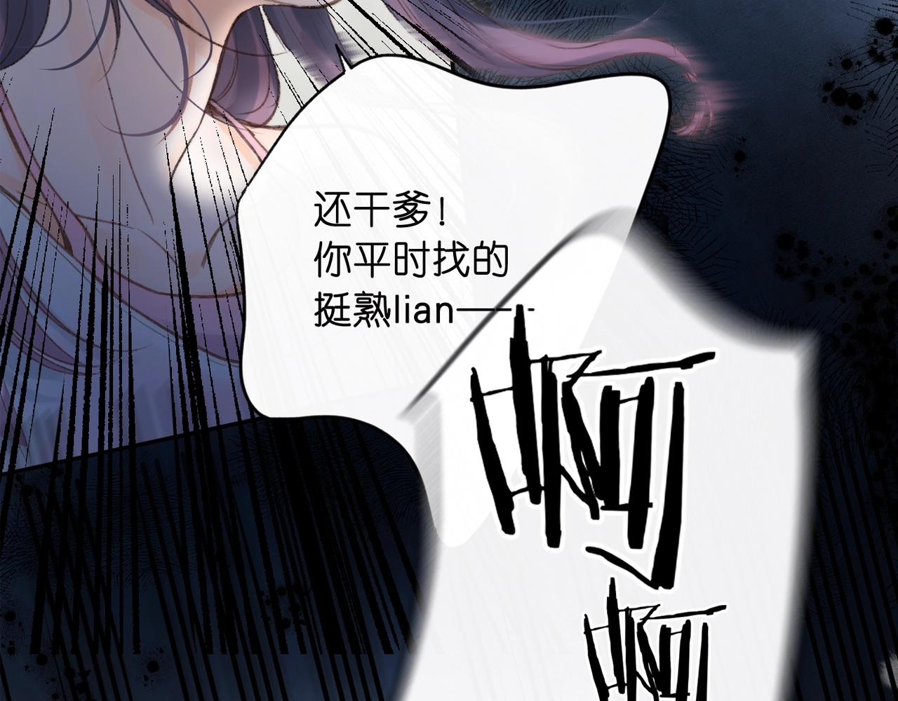 第21期 林语惊怼人合集33